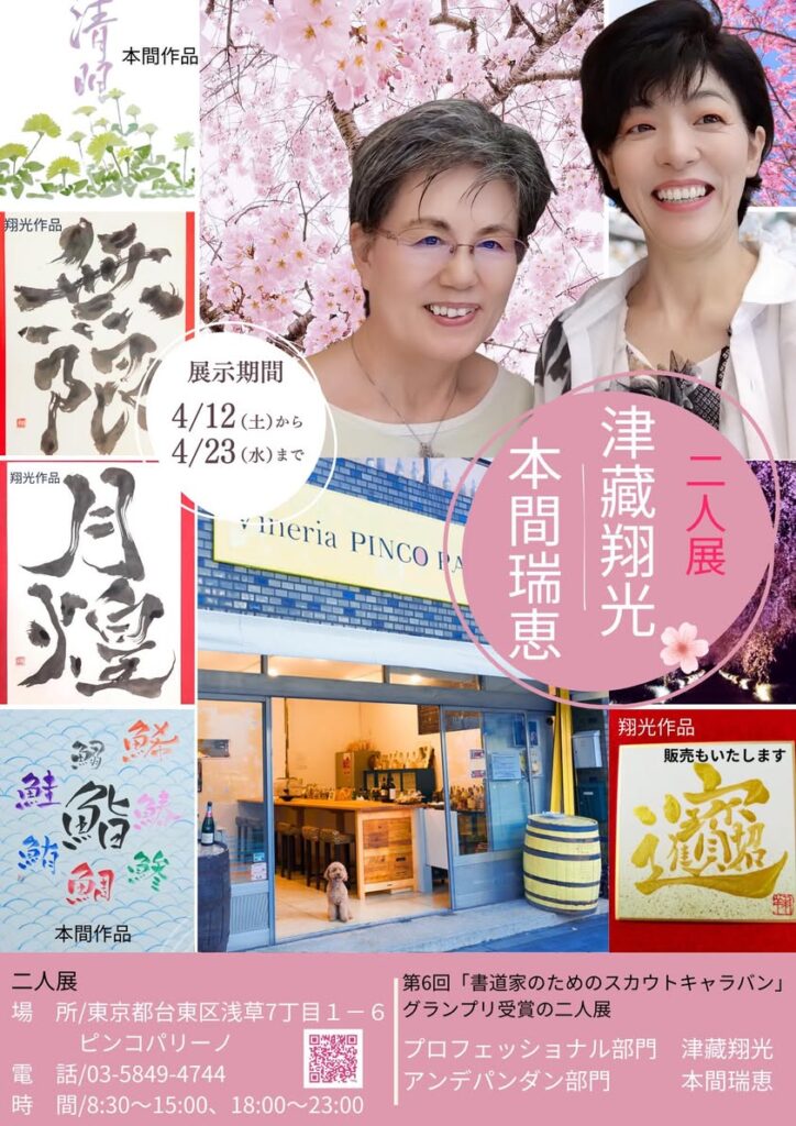 515514160_24377649961839007_316253806720407884_n