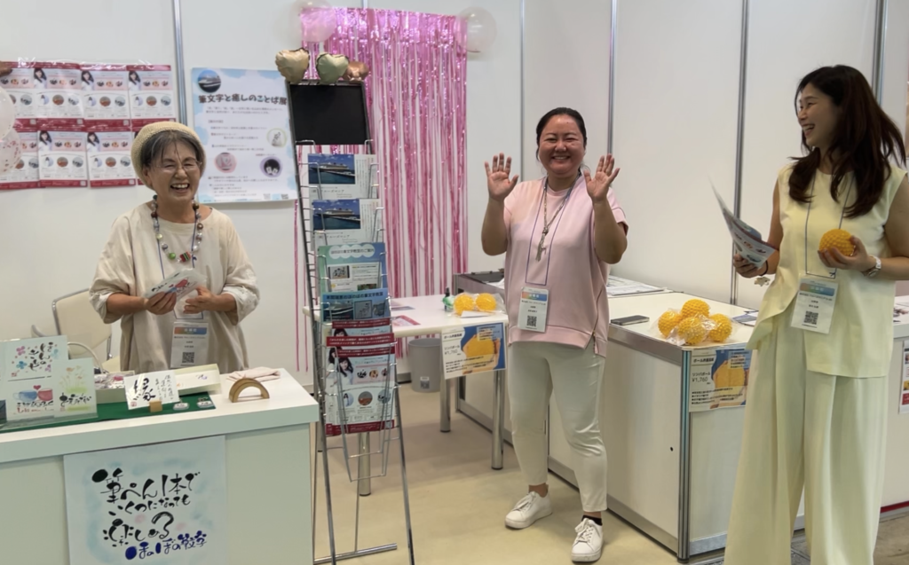 スクリーンショット 2026-02-20 19.42.35